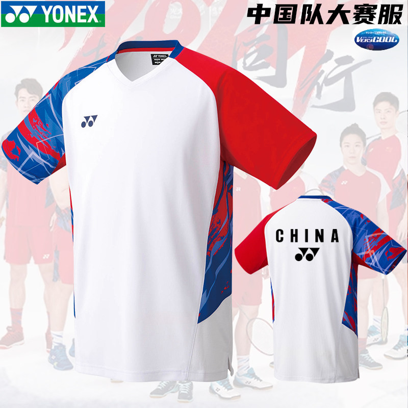 10587cr/20587cr 10587cr 20587cr 国羽大赛服 10587 20587 羽毛球