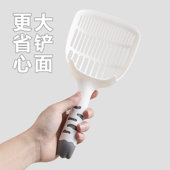 cat litter shovel fine hole poop shovel artifact cat cat litter pet supplies tofu cat litter new two-in-one cat poop shovel