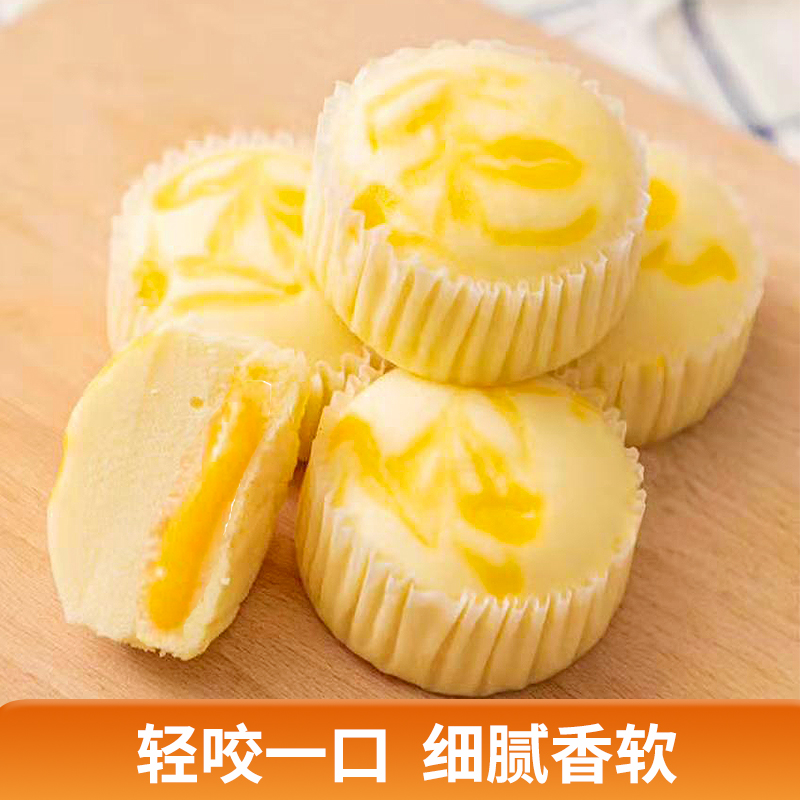 流心芝士蛋糕金丝肉松蛋糕网红酒店香港西式糕点包点