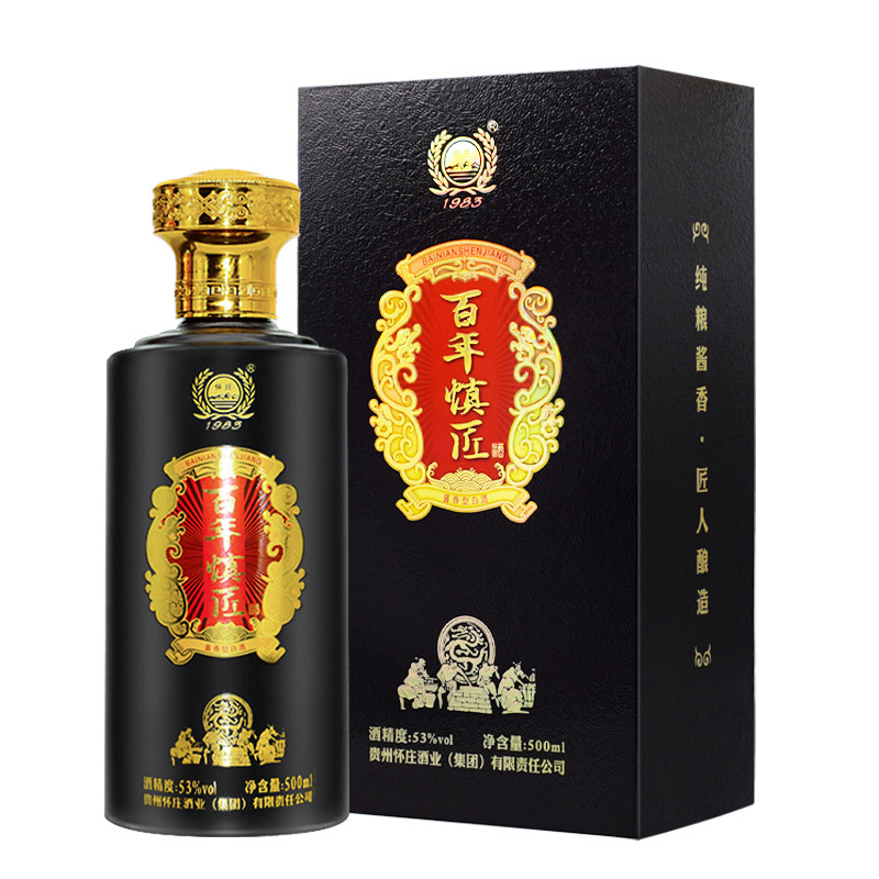 贵州怀庄百年慎匠香型白酒53度粮食大曲500ml白酒
