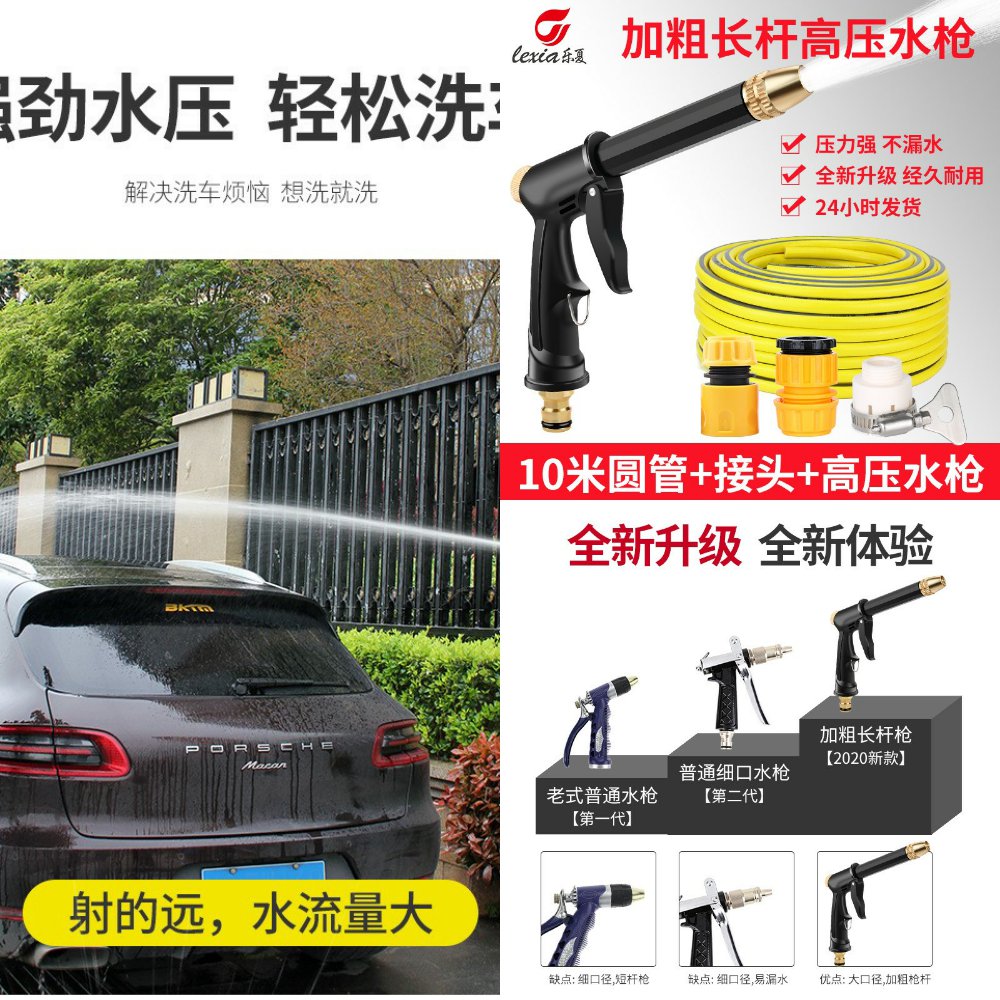 洗车汽车神器不插电网网红水枪爆款一体单独洗车水枪
