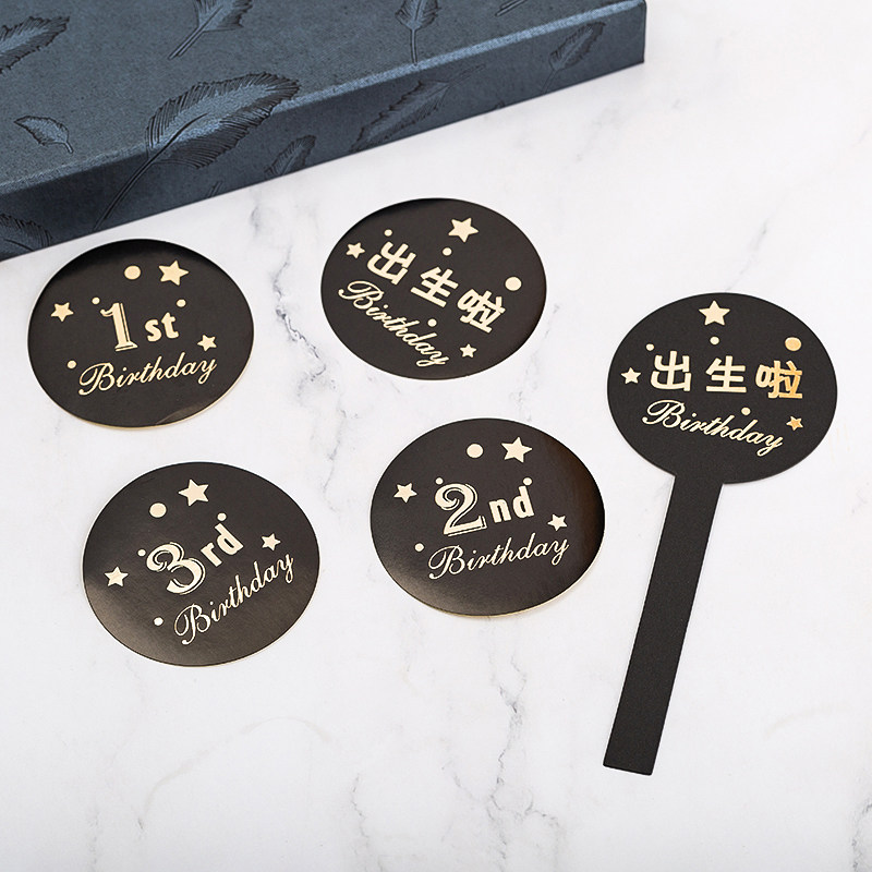 生日岁数39岁礼物装饰贴纸数字号码年龄贺卡贺卡