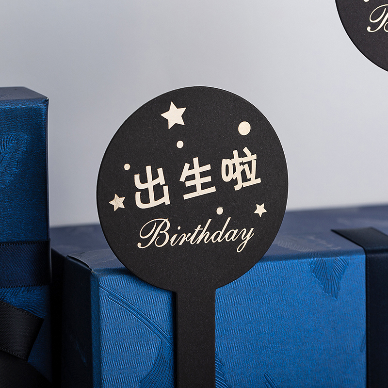 生日岁数39岁礼物装饰贴纸数字号码年龄贺卡贺卡