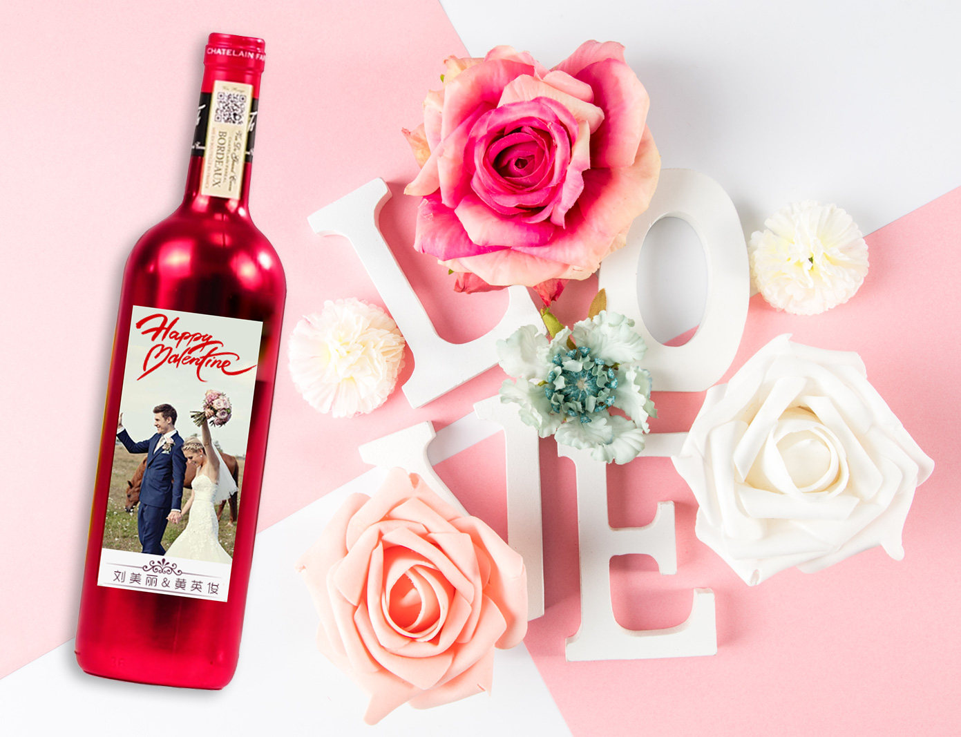 私人定制葡萄酒法国干红婚庆个性专属30支起定干红静态葡萄酒