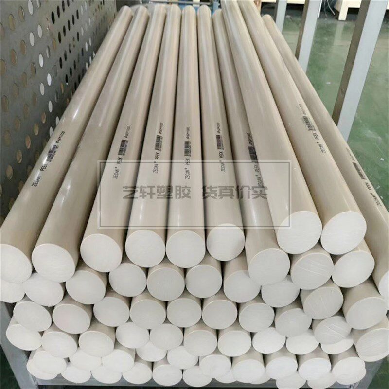 peek圆棒高温棒材板材聚醚本酮醚料全新棒色塑料棒