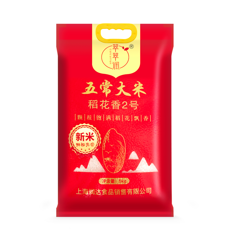 大米翠翠真空包东北装包10斤包装红色真空5kg大米