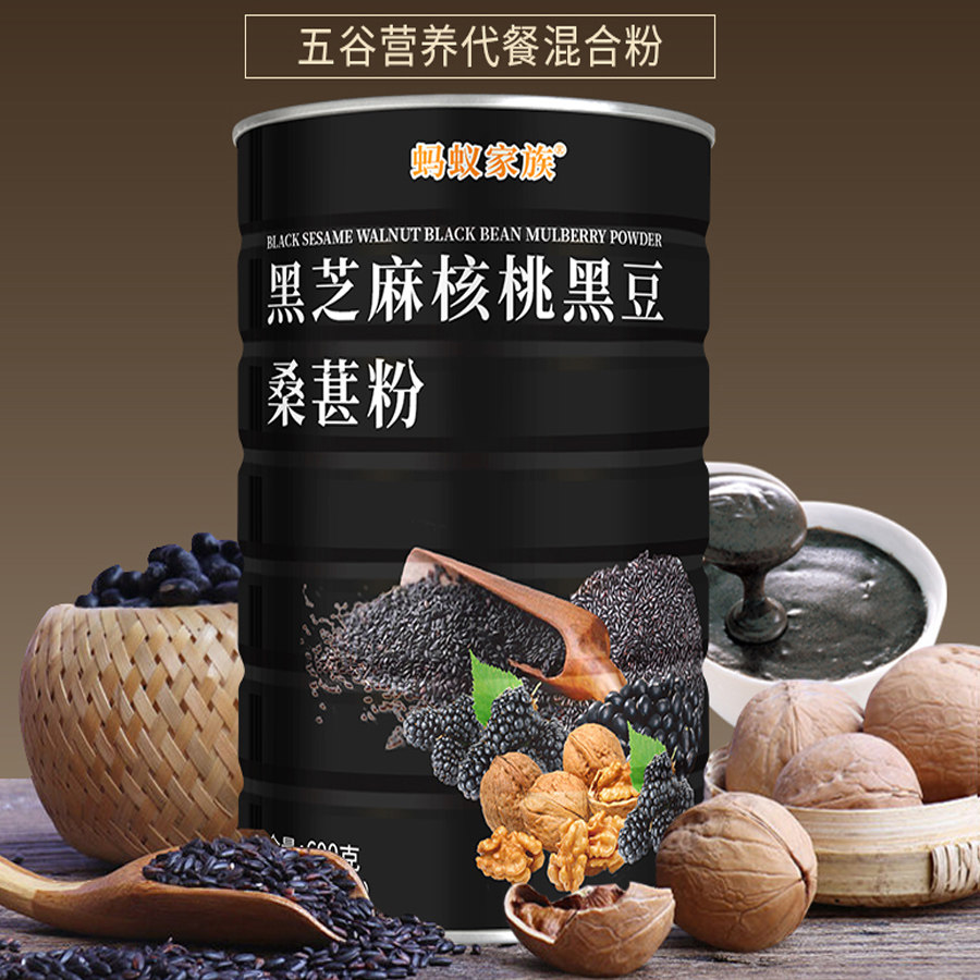 补肾乌发养生黑芝麻核桃黑豆粉600g