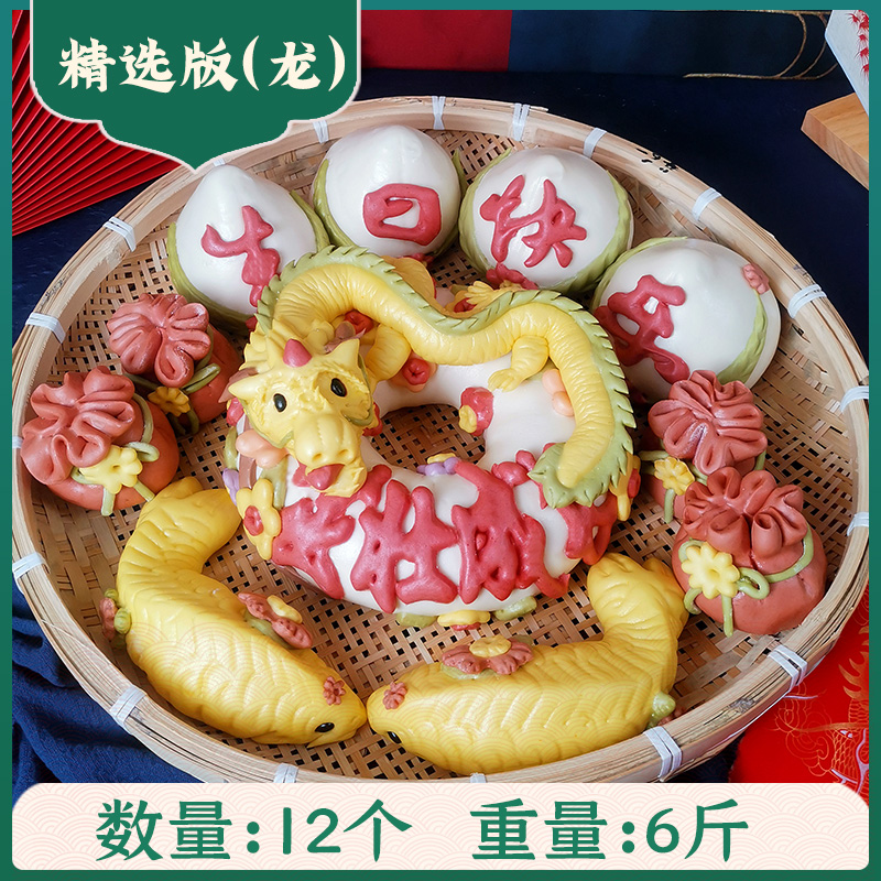 周岁抓周周岁宴花生日百天胶东孩子馒头百岁宝宝包点