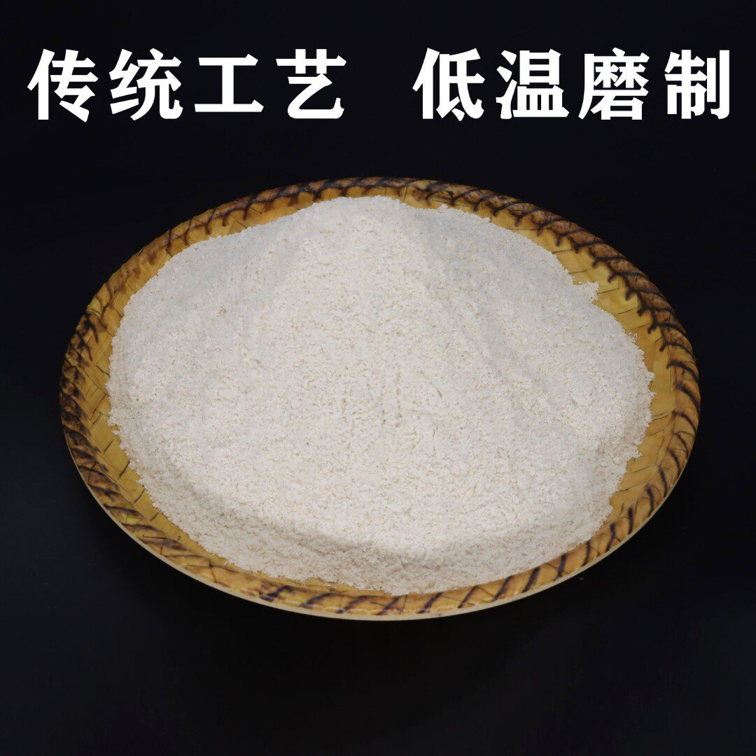 陕北传统原生态石磨全麦粉麸皮5斤包邮面粉