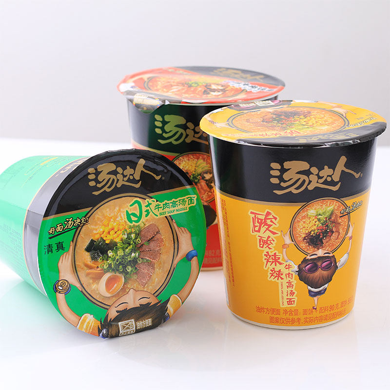 清真酸酸桶装小桶泡面牛肉韩式日式辣辣整箱方便面
