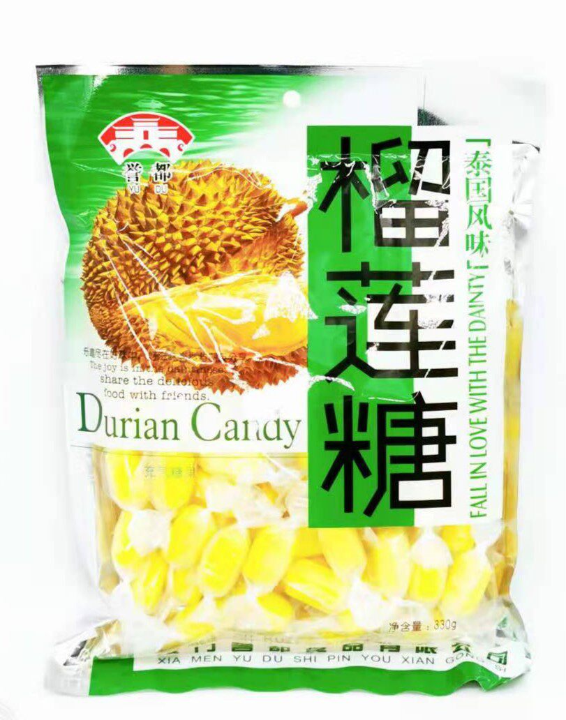 榴莲誉海330g厦门特产零食食品喜糖糖水果味手工食品制作