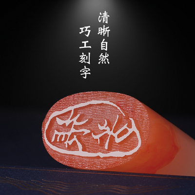 刻章姓名印章定做随形书法藏书画签名盖章私人个性篆刻张定制刻字