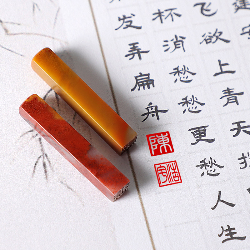 印章08cm硬笔书法作品考级小楷钢笔姓氏姓名名字私章