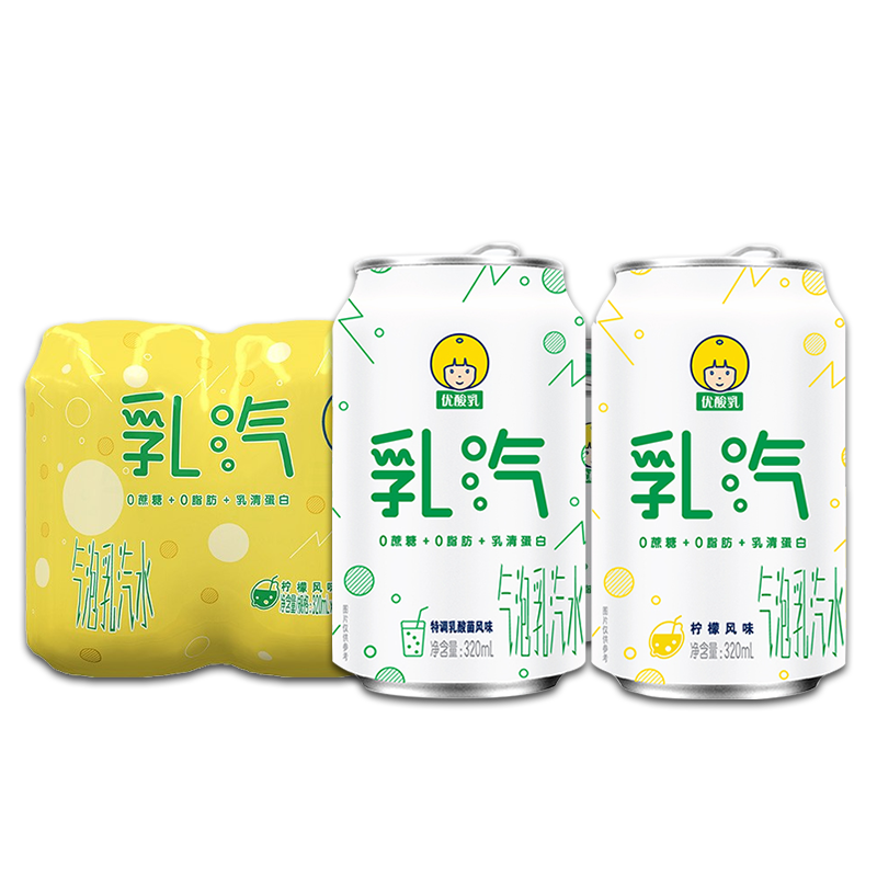 乳汽伊利气泡饮料320ml6罐时代少年团乳汽水含乳饮料