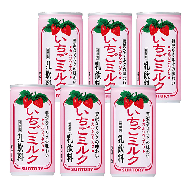 日本进口suntory三得利草莓牛奶网红高颜值儿童早餐果味