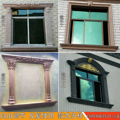 方窗套模具罗马欧式别墅窗户半圆拱形线条水泥建筑模板
