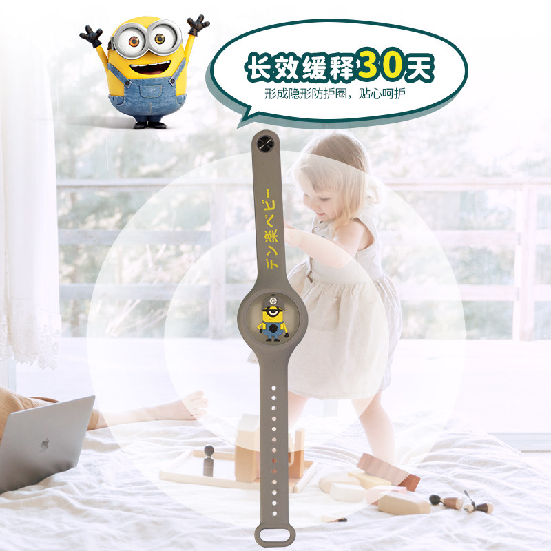 贝纽儿童发光手环安全防蚊精油神器手表室内驱蚊手带