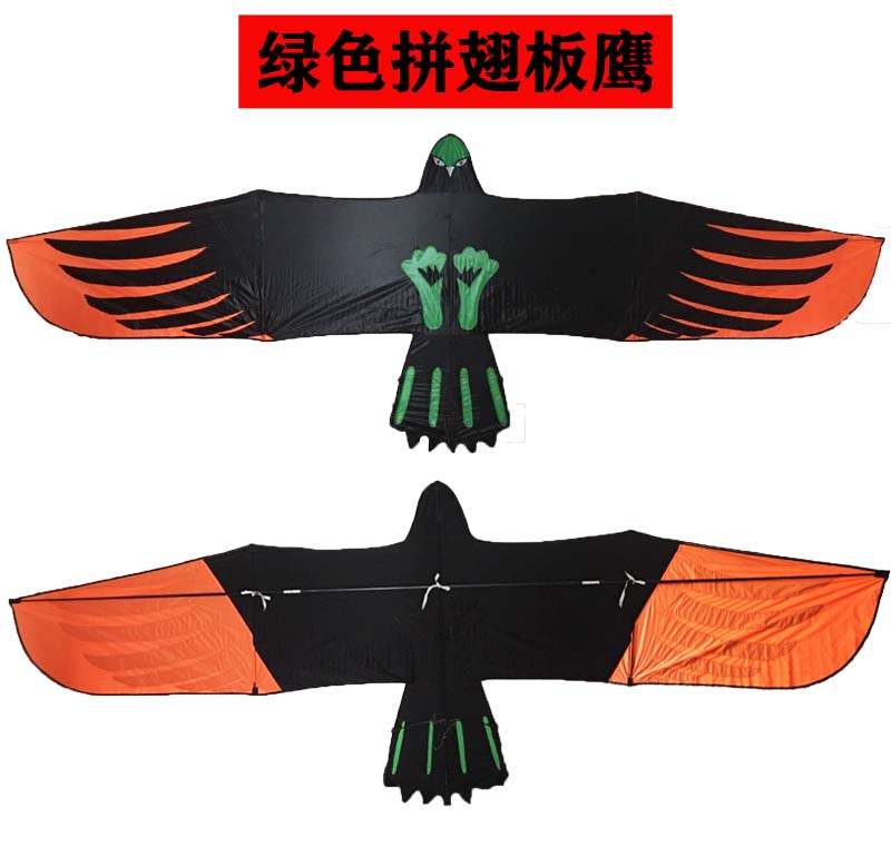 风筝艺博硅胶伞布手工撑杆板鹰成人高档易飞风筝