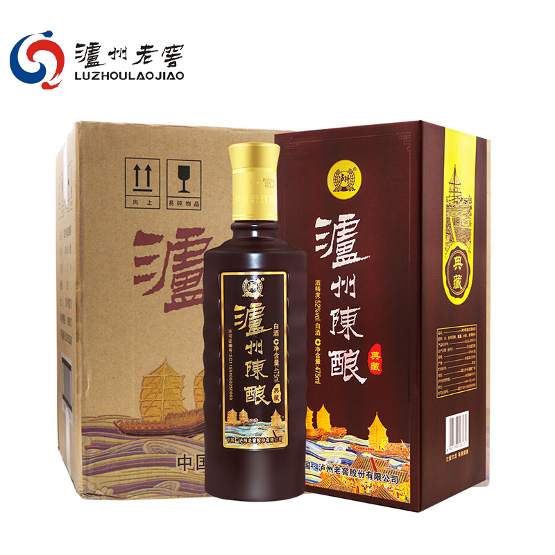 52度泸州陈酿白酒珍藏图片