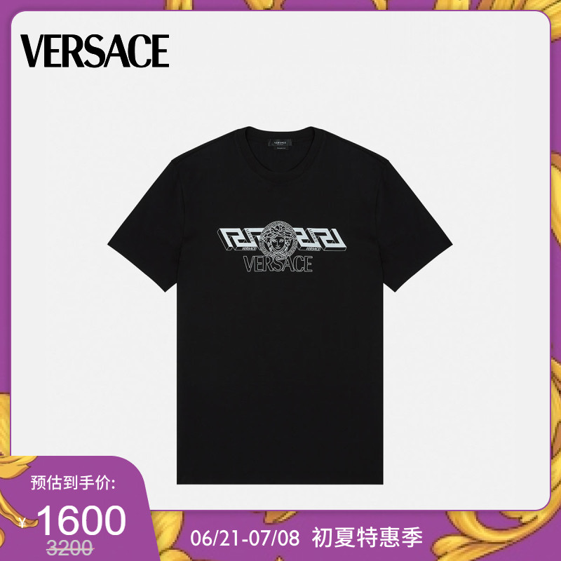 [初夏特惠]VERSACE/范思哲男回纹美杜莎印花短袖打底短袖T恤