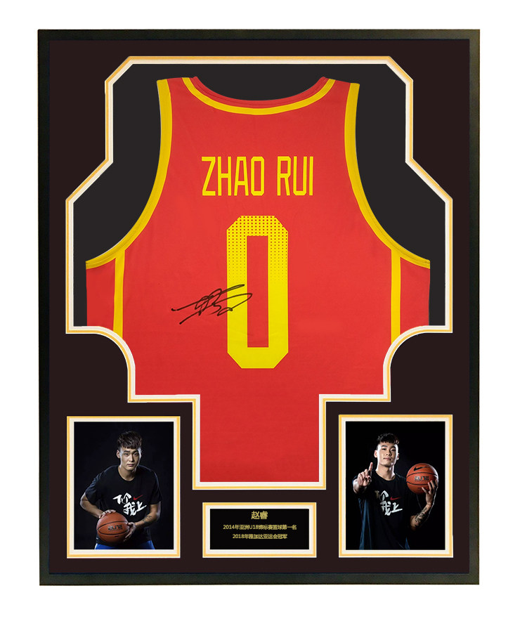 签名赵睿亲笔球衣篮球裱框证书一瞬创意礼品