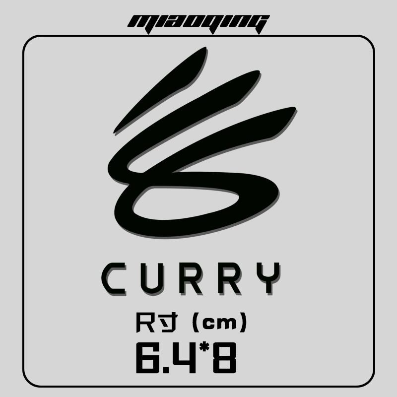 车贴贴广告定制后窗库里新品牌品牌brand七彩镭射汽车装饰贴