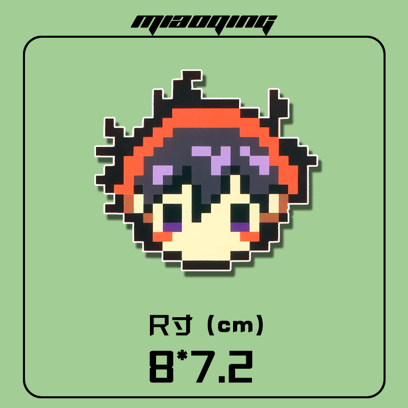 车贴贴广告定制后窗像素素风jojo奇妙冒险岸边汽车装饰贴