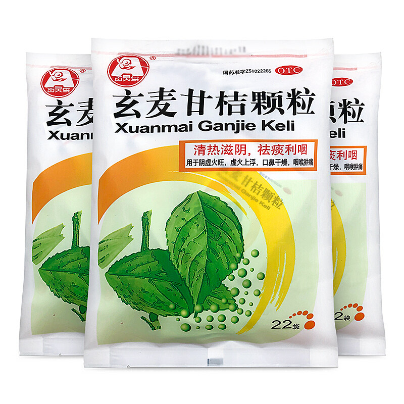 百灵鸟玄麦颗粒10g22袋清热滋阴祛痰利咽口鼻解热镇痛