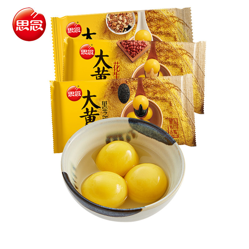 汤圆思念大黄米汤元宵454g15只芝麻花生冷冻汤圆