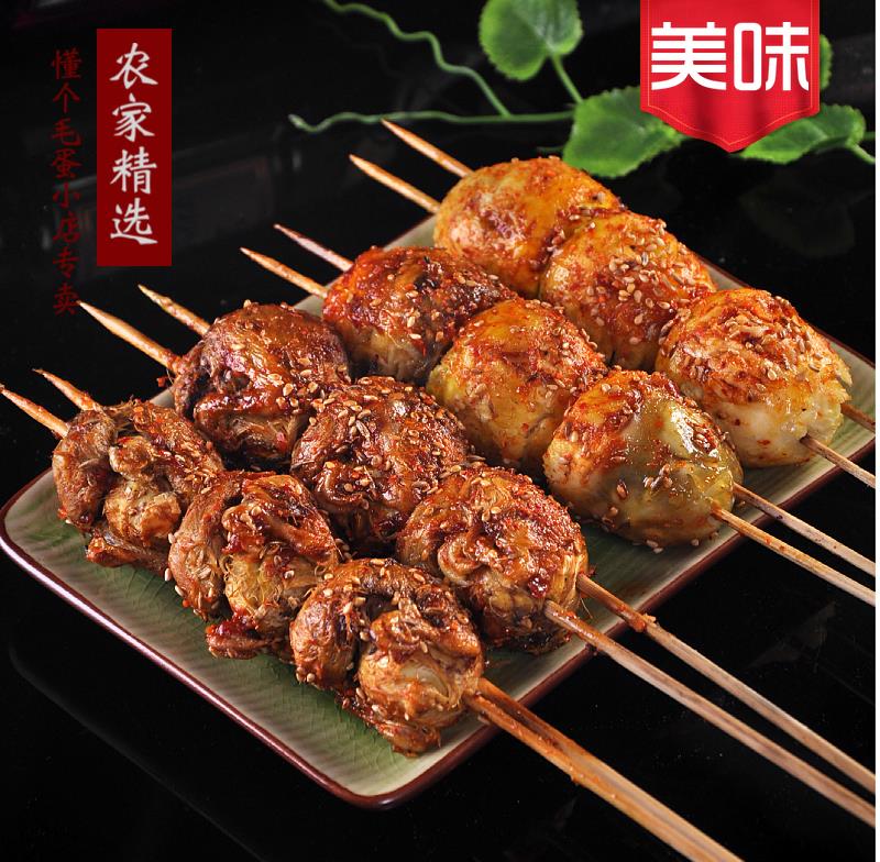 30枚新鲜毛蛋20天鸡胎蛋旺鸡蛋喜蛋毛胚蛋烧烤活珠子