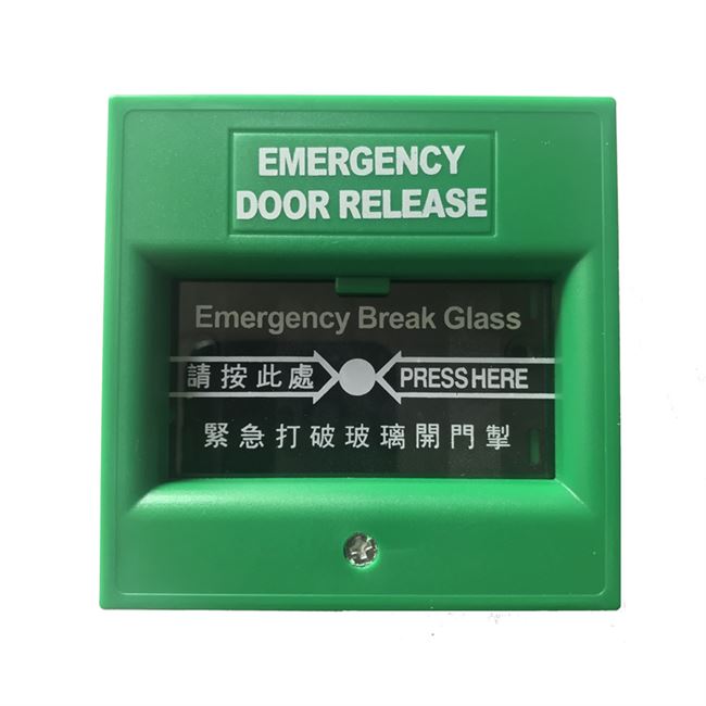 门禁紧急按钮玻璃破碎开关开门碎玻消防报警门禁机
