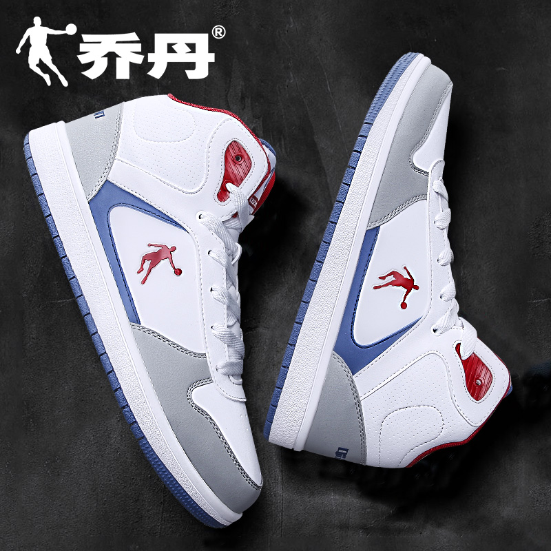 乔丹男鞋高帮板秋冬男士皮面运动鞋正品休闲休闲鞋板鞋