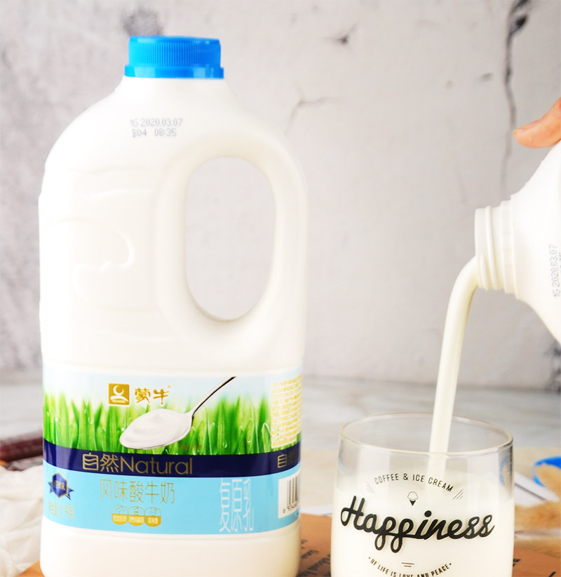 蒙牛自然原味大桶酸奶11kgx21桶量贩发酵早餐低温奶