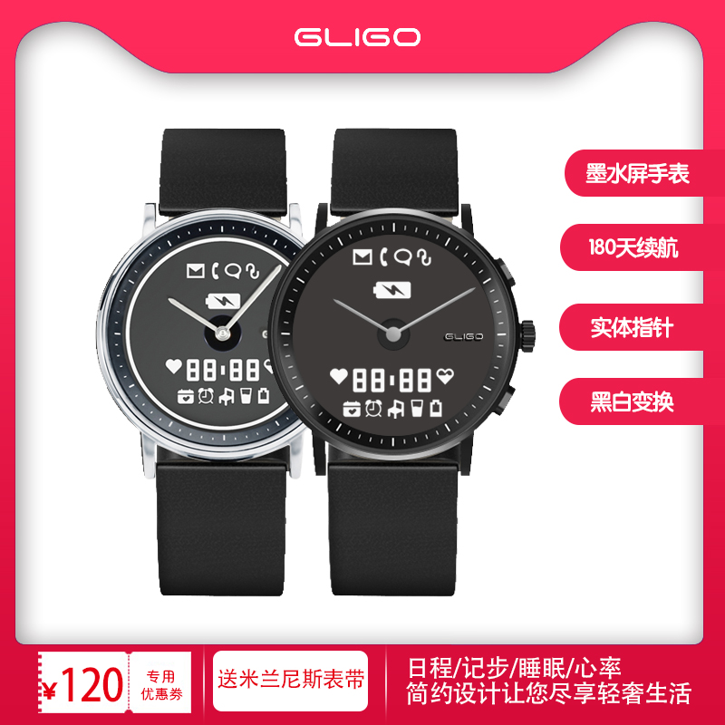gligo男士设计原创极简2020款续航超长手表智能智能