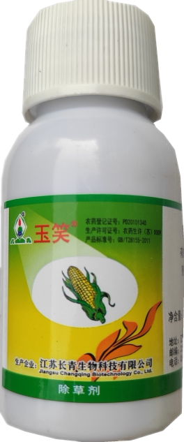 玉米田专用除草剂烟嘧磺隆秀去津玉米苗烂根剂农药除草剂禾阔双除