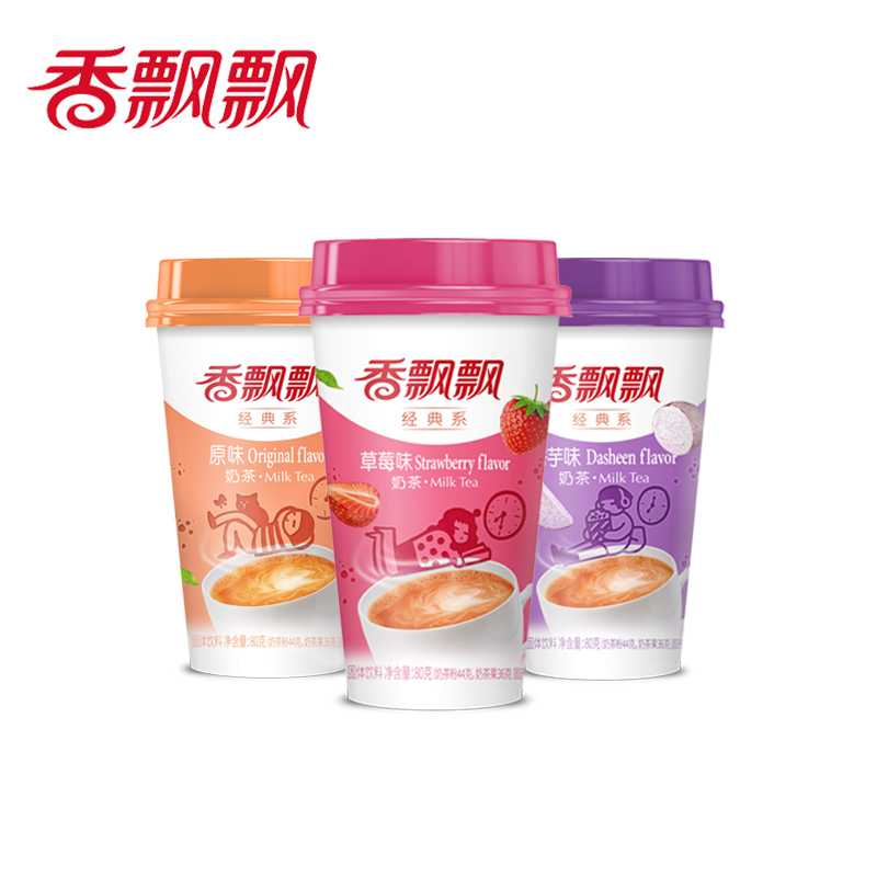 香飘飘奶茶30杯红豆芒果蓝莓血糯原味多种口味组合装冲饮咖啡粉包