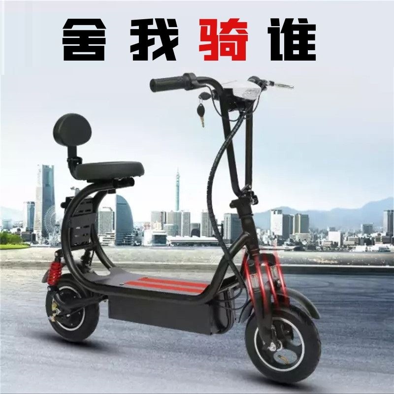 电动滑板车折叠式电动车电瓶车小型迷你车载两轮20