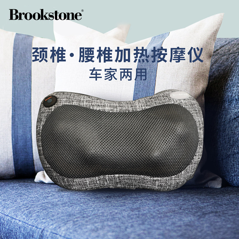 brookstone颈椎按摩器电动电动车车载颈部腰背腿部多功能颈椎按摩器