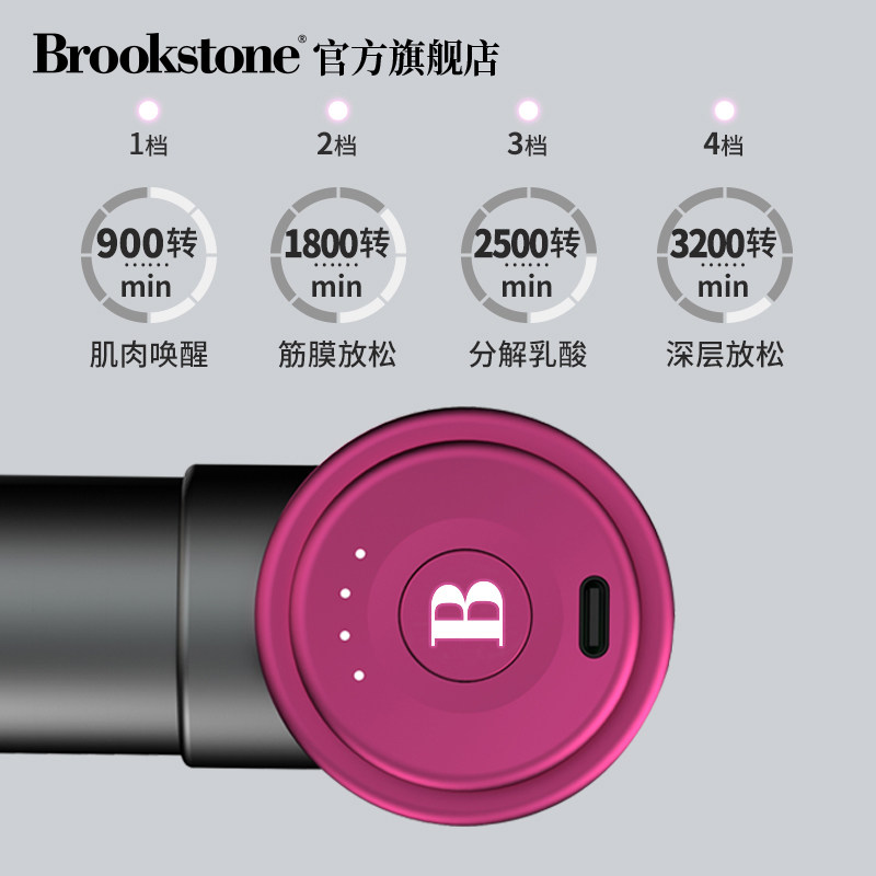 brookstone迷你筋膜枪肌肉按摩器mini深层放松家用女生按摩枪