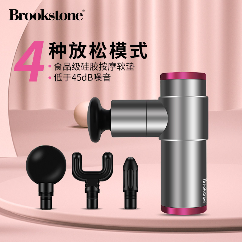 brookstone迷你筋膜枪肌肉按摩器mini深层放松家用女生按摩枪