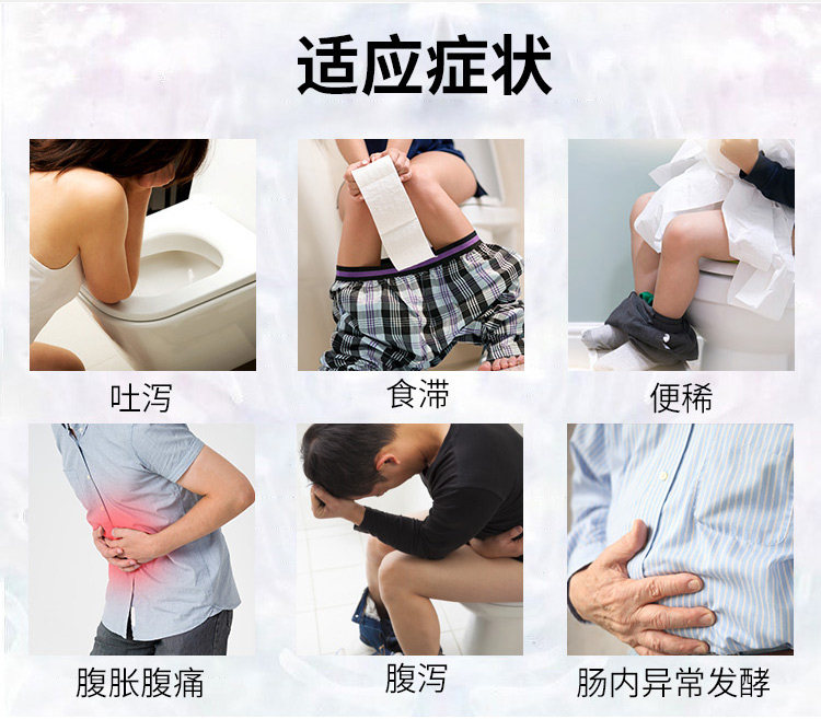 泻药韩国一洋制药止泻腹泻消化不良拉肚子拉稀国际肠胃用药