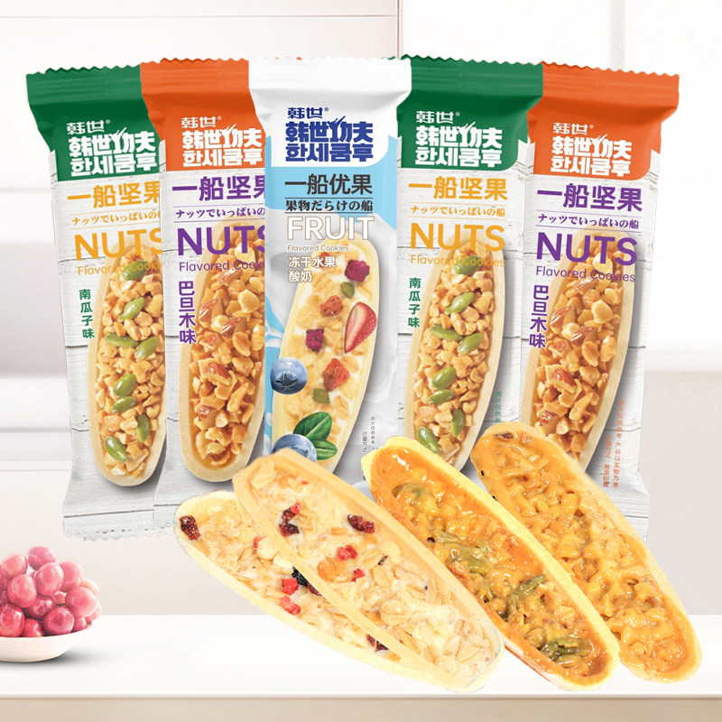 韩世一散装糕点零食网红休闲办公小船500g饼干传统糕点