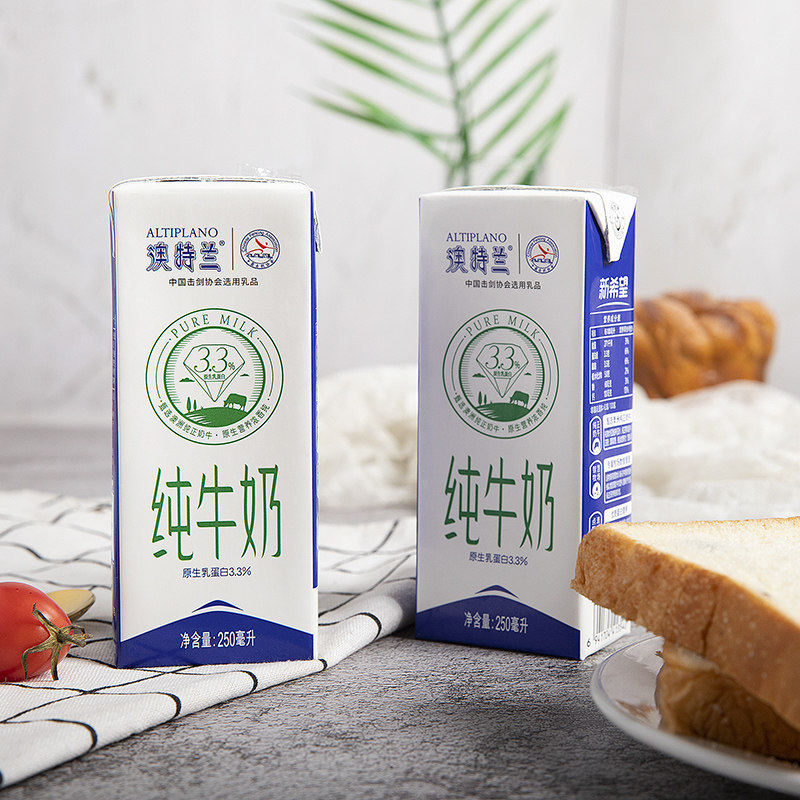 新希望澳特兰纯牛奶整箱250ml*12盒_热品库_性价比 省钱购