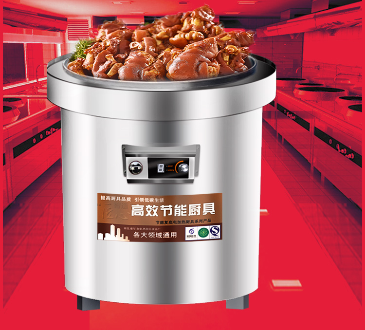 煮锅卤肉商用电热大容量熬汤炉煮面炉高效节能牛羊肉其他商用厨电