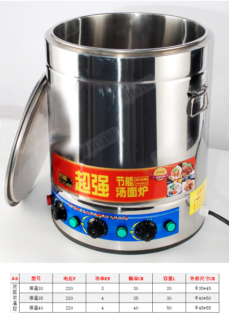 煮面商用吊汤桶电汤电热高汤煮粥卤肉锅烫粉炉其他商用厨电