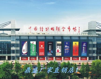 绍兴布料市场布匹轻纺城小样色卡采购柯桥服装面料