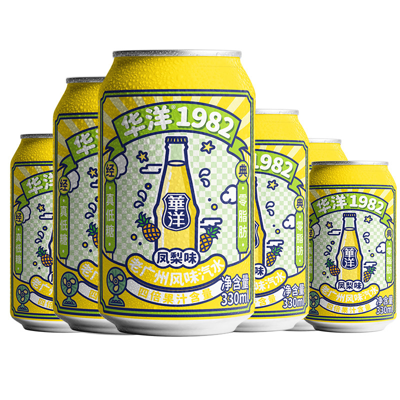 华洋1982汽水易拉罐装碳酸饮料6听