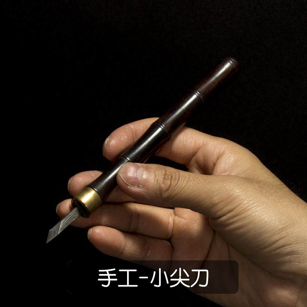 雕刀木工雕刻刻刀新手入门套装木雕手工美工刀木刻雕刻刀
