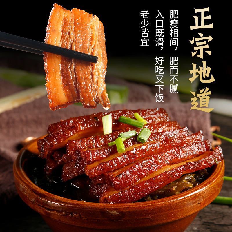 半成品菜梅干菜美食红烧肉下饭扣肉