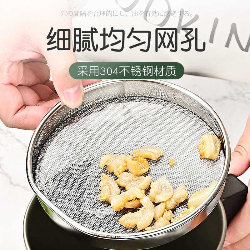 mrmax不锈钢油壶家用滤油神器带过过滤油渣过滤器油壶